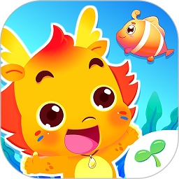 小伴龙海洋世界游戏v1.14.0_中文安卓app手机软件下载