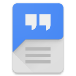 google文字转语音app(Speech Recognition) v20230904.02