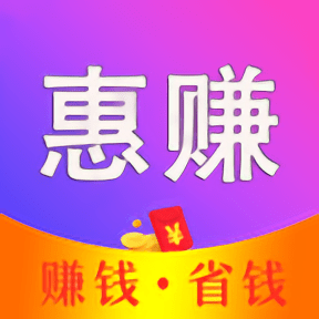 惠赚日记手机版v3.7.94_中文安卓app手机软件下载
