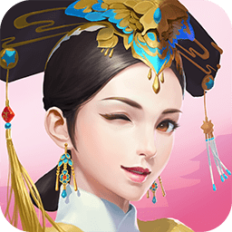 入宫当皇后官方版 v1.0.1