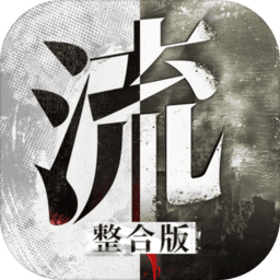 流言侦探taptap版v2.5.8_中文安卓app手机软件下载