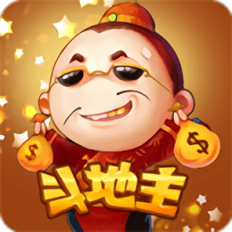 快乐斗地主二打一赢话费版v63.2.0.6_中文安卓app手机软件下载