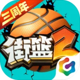 街篮2手游 v1.127.1