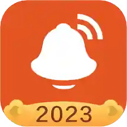 艺凡提醒器最新版(更名信息提醒器)v77.0_中文安卓app手机软件下载