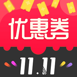 优惠券推客appv3.5.7_中文安卓app手机软件下载