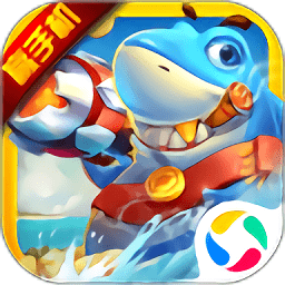 欢乐真人捕鱼赢话费v1.0.4_中文安卓app手机软件下载