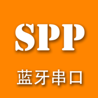 spp蓝牙串口调试助手v1.4.8_中文安卓app手机软件下载