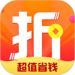 折扣购平台v1.2.1_中文安卓app手机软件下载