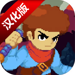 杰克冒险剑之传说汉化版v1.0_中文安卓app手机软件下载