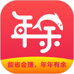 年余商城v0.0.19_中文安卓app手机软件下载