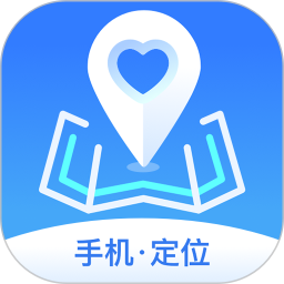 行迹守护appv1.1.5_中文安卓app手机软件下载