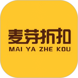 麦芽折扣app官方版v8.0.30_中文安卓app手机软件下载