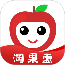 淘果惠appv0.0.55_中文安卓app手机软件下载