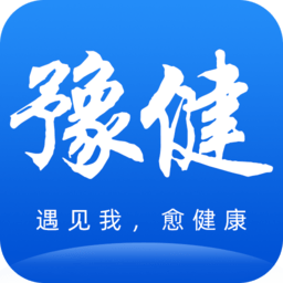 豫健手机appv1.2.12_中文安卓app手机软件下载