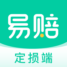 易赔定损端appv1.3.4_中文安卓app手机软件下载