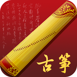 完美古筝appv1.0.2_中文安卓app手机软件下载