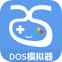 爱吾dos模拟器手机版v1.1.2_中文安卓app手机软件下载
