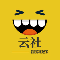 云社软件资源库平台v1.4.4_中文安卓app手机软件下载