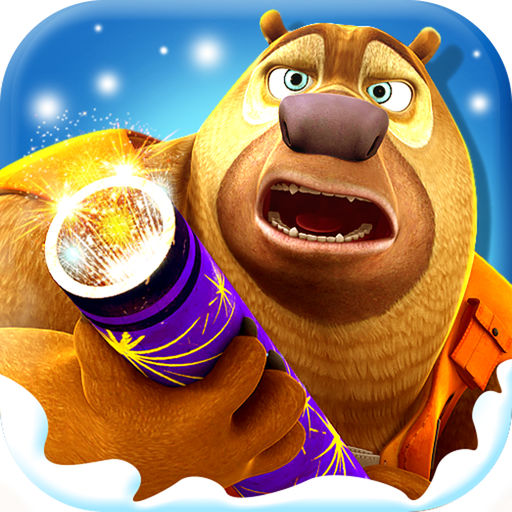 熊出没之大冒险小游戏v1.4.7_中文安卓app手机软件下载