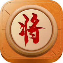 中国象棋真人对战v1.70_中文安卓app手机软件下载