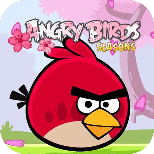 愤怒的小鸟校园版中文版v8.0.3_中文安卓app手机软件下载
