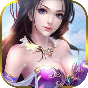 武动六界手机版v1.0.2_中文安卓app手机软件下载