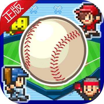 棒球物语内购破解版v1.1.0_中文安卓app手机软件下载