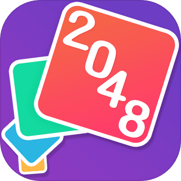 2048接龙游戏 v1.0