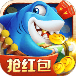捕鱼欢乐炸最新版本 v2.0.4.1.0