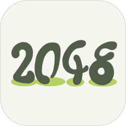 翻滚吧2048手机版v1.08_中文安卓app手机软件下载