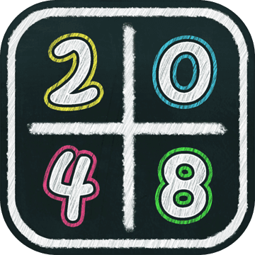 粉笔2048游戏 v1.0