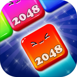 2048消消消手机版 v1.0