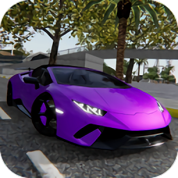 急速汽车模拟器游戏 v5.6.0