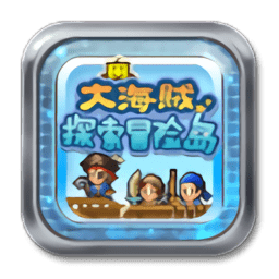 大海贼探索冒险岛游戏v1.3.7_中文安卓app手机软件下载