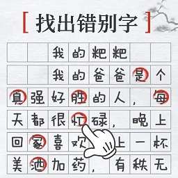 疯狂脑洞达人手机版v1.0_中文安卓app手机软件下载