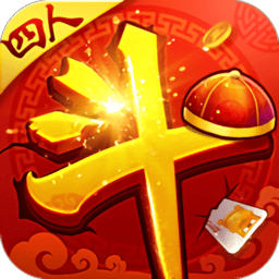 四人斗地主两副牌 v6.4.20221213