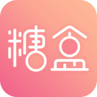 数字糖盒游戏v1.3.5_中文安卓app手机软件下载