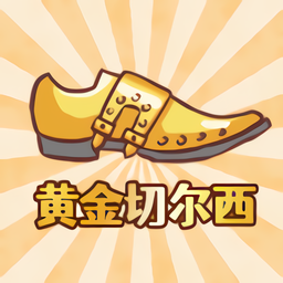 爆笑老六游戏v1.0_中文安卓app手机软件下载