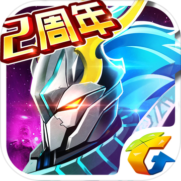 星河战神最新版本 v2.00.02