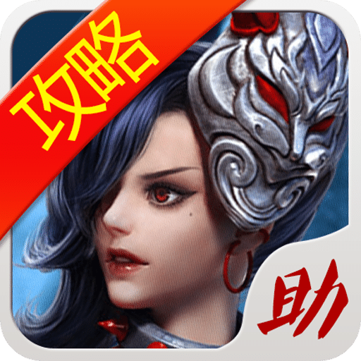 王者荣耀盒子手机版 v12.0.2
