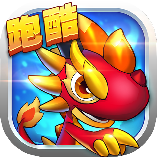 斗龙战士3风暴酷跑最新破解版v1.8_中文安卓app手机软件下载