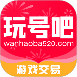 玩号吧appv1.1.9_中文安卓app手机软件下载