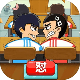 口袋校园同桌大对决游戏v1.0.5_中文安卓app手机软件下载