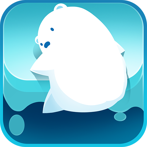 北极熊快跑手机游戏v0.8.3_中文安卓app手机软件下载