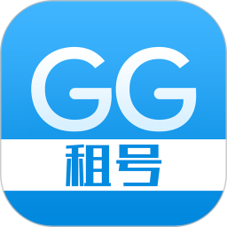 gg租号平台官方版 v5.5.8