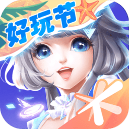 qq炫舞单机游戏v2.11.2_中文安卓app手机软件下载