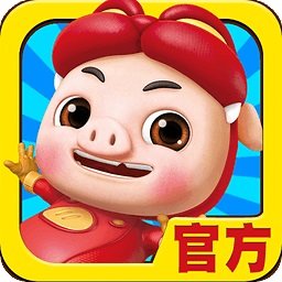 猪猪侠爱消除单机游戏v2.9.2_中文安卓app手机软件下载
