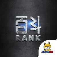 王者荣耀百斗rank手机版 v1.2.4