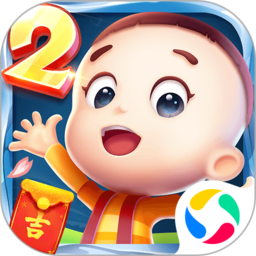 大头儿子2乐园酷跑手机版v2.3_中文安卓app手机软件下载