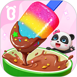 宝宝冰淇淋工厂小游戏v9.77.00.00_中文安卓app手机软件下载